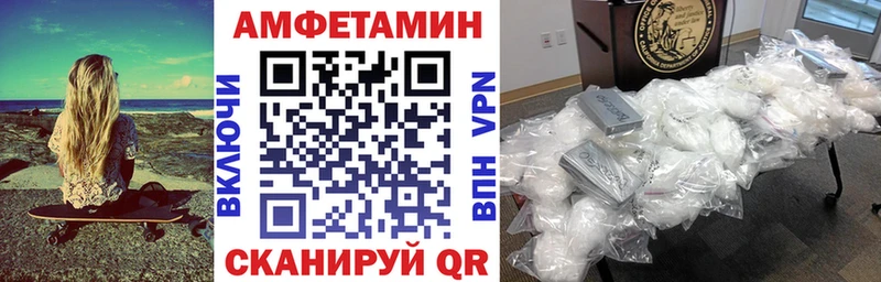 купить наркотики цена  Южа  нарко площадка какой сайт  АМФ Premium 