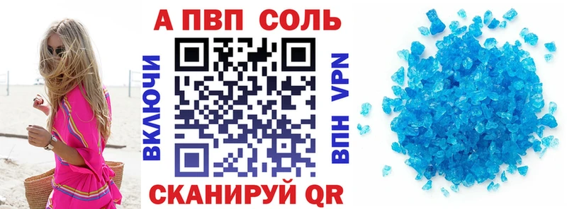 Alfa_PVP СК Южа