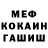 ГАШ hashish TsymeArtem