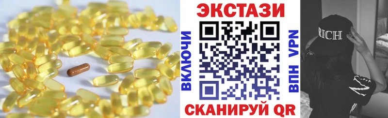 Ecstasy Philipp Plein  Южа 