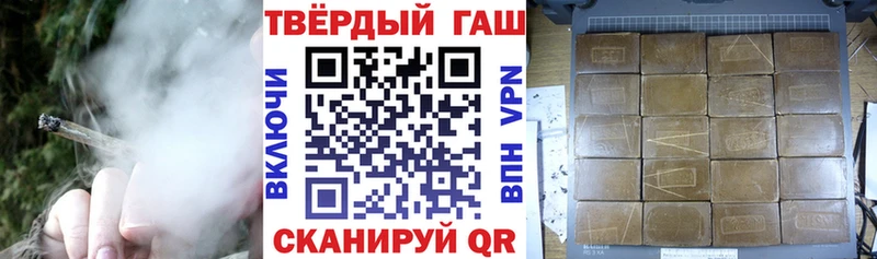 ГАШИШ хэш  Южа 