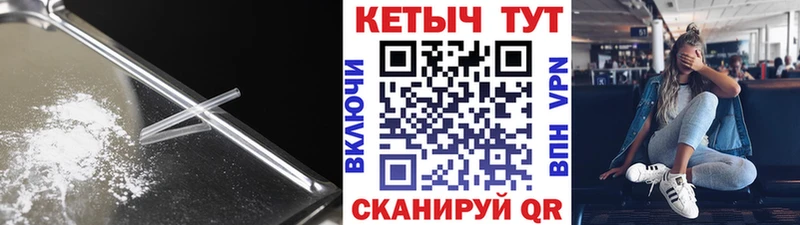 Кетамин VHQ  хочу   Южа 