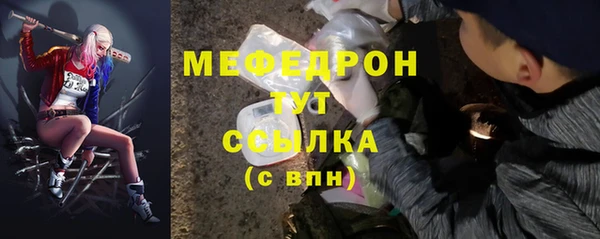 МДПВ Богородицк