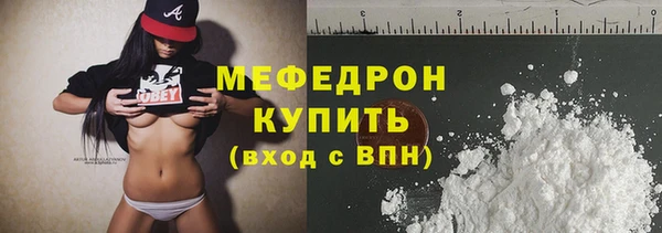 шишки Богородск