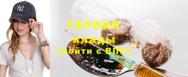 кокаин Рославль