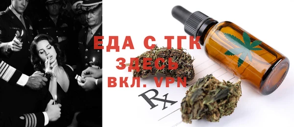 мескалин Богданович