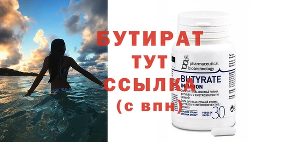 МДПВ Богородицк