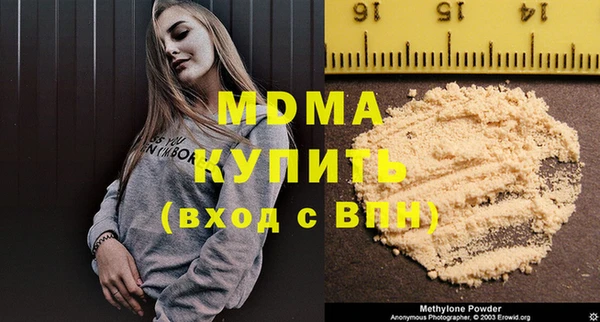 мескалин Богданович