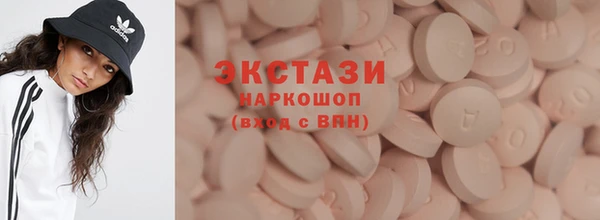 амфетамин Россошь
