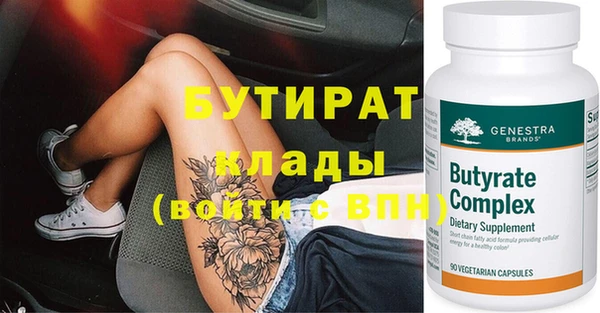 МДПВ Богородицк