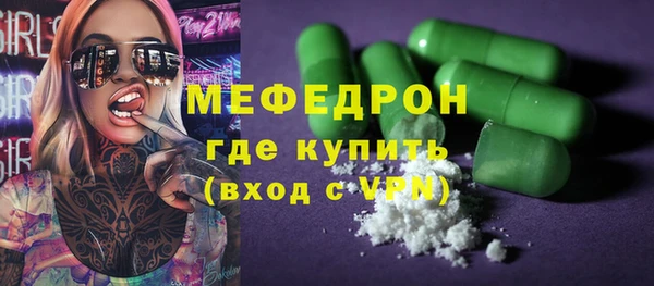 МДПВ Богородицк