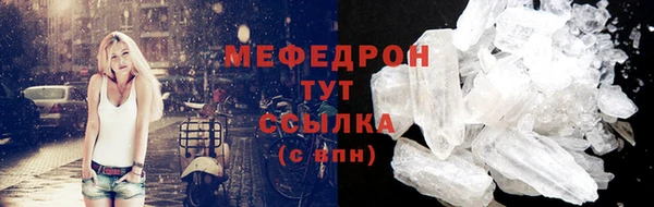 шишки Богородск