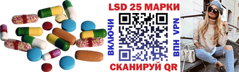 Лсд 25 экстази кислота  ссылка на мегу ТОР  Южа 