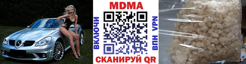 хочу наркоту площадка какой сайт MEGA сайт МДМА молли Южа
