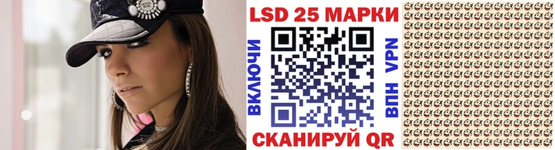 Марки N-bome 1,8мг Южа