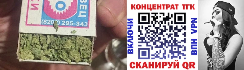 ТГК THC oil Южа